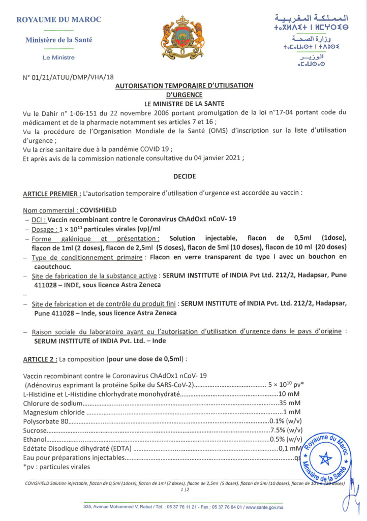 Vaccin d’AstraZeneca : le Maroc donne l’autorisation d'utilisation d’urgence Vaccin d’AstraZeneca : le Maroc donne l’autorisation d'utilisation d’urgence