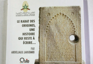 Parution :  Les ruines de Rabat parlent à Abdeljlil Lahjomri