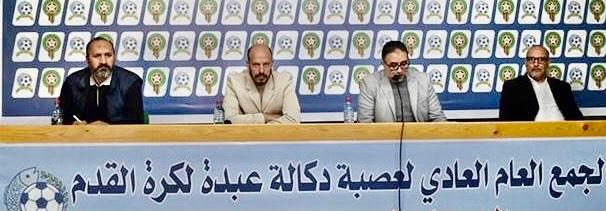 Football/Ligue Doukkala-Abda : Faute de soutien, les clubs peinent à démarrer Football/Ligue Doukkala-Abda : Faute de soutien, les clubs peinent à démarrer