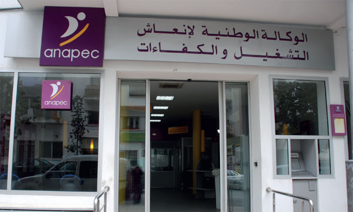 L’UGTM fustige les agissements de l’ANAPEC L’UGTM fustige les agissements de l’ANAPEC