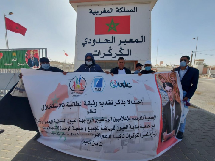 La Marocaine des Journalistes Sportifs en visite au passage El Guergarate La Marocaine des Journalistes Sportifs en visite au passage El Guergarate