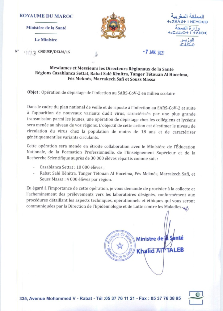 Nouvelle variante du Covid : campagne de dépistage massif pour les lycéens Nouvelle variante du Covid : campagne de dépistage massif pour les lycéens