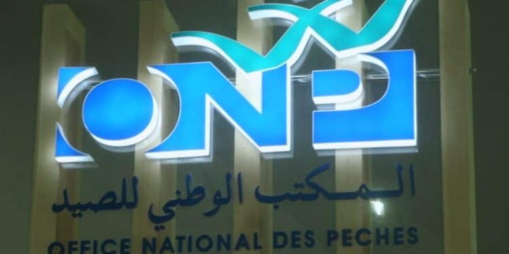 Pêche maritime: L'ONP poursuivra la modernisation de la commercialisation en 2021 Pêche maritime: L'ONP poursuivra la modernisation de la commercialisation en 2021