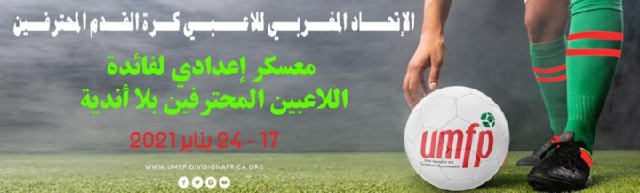 UMFP : Un stage au profit des joueurs sans club UMFP : Un stage au profit des joueurs sans club