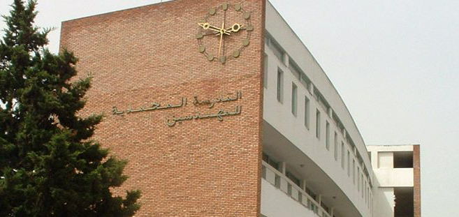 L’École Mohammedia, pépinière d’excellence pour les ingénieurs de demain L’École Mohammedia, pépinière d’excellence pour les ingénieurs de demain