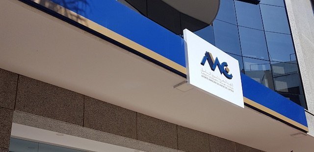 Relance économique : l’AMMC expose ses actions prioritaires pour l’année 2021 Relance économique : l’AMMC expose ses actions prioritaires pour l’année 2021