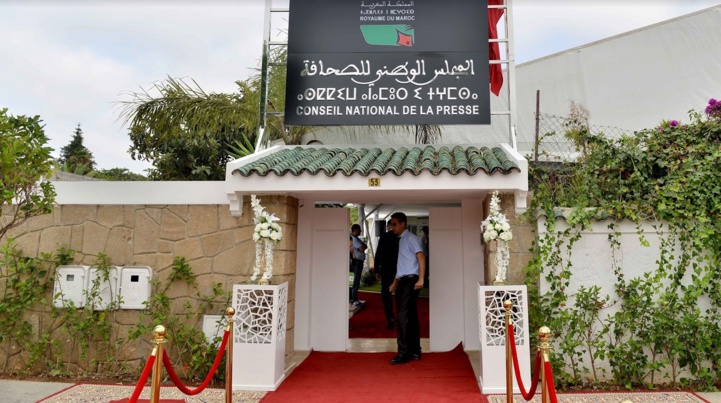 Le CNP condamne la tentative éhontée d’atteinte à l’image du Roi par la chaîne algérienne Echourouk Le CNP condamne la tentative éhontée d’atteinte à l’image du Roi par la chaîne algérienne Echourouk