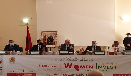 Dakhla: Lancement de la première édition du programme "Women invest" Dakhla: Lancement de la première édition du programme "Women invest"