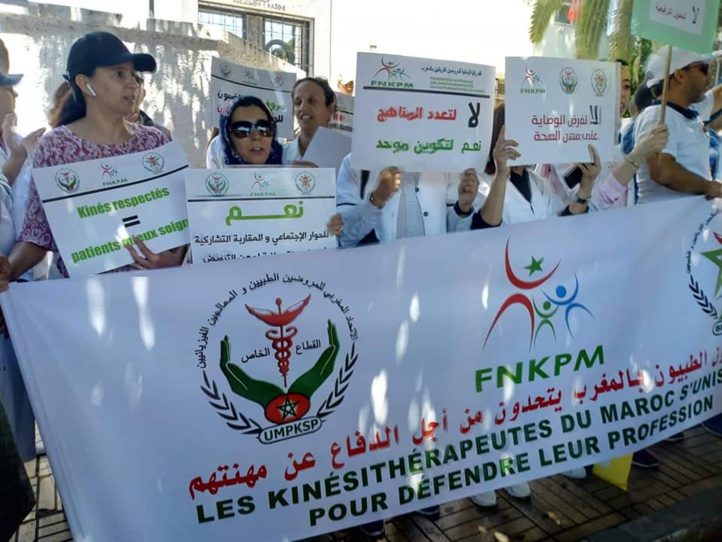 Couverture sociale : Les kinésithérapeutes montent au créneau Couverture sociale : Les kinésithérapeutes montent au créneau