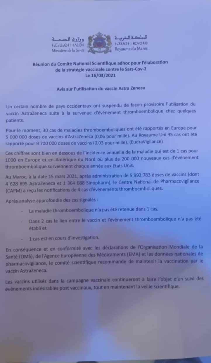 Officiel : malgré la polémique, le Maroc maintient AstraZeneca Officiel : malgré la polémique, le Maroc maintient AstraZeneca