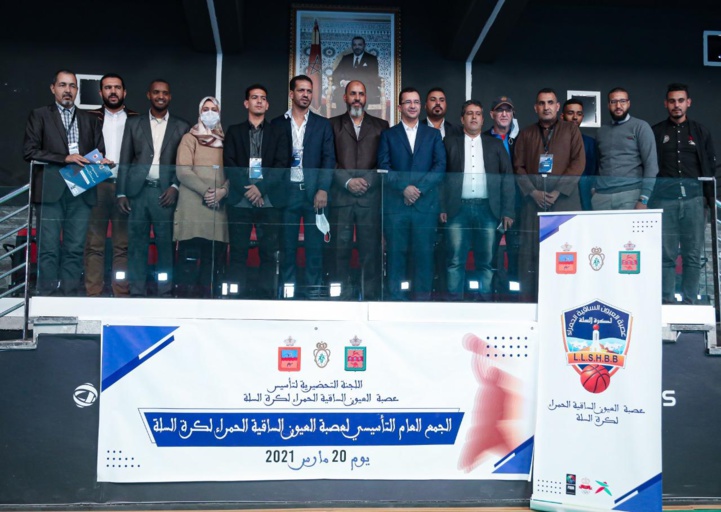 Basket-ball: Ibrahim Moulay Cherif aux commandes de la Ligue régionale Laâyoune-Sakia El Hamra Basket-ball: Ibrahim Moulay Cherif aux commandes de la Ligue régionale Laâyoune-Sakia El Hamra