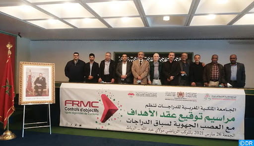 Cyclisme: La FRMC et les ligues régionaux signent un contrat d'objectifs Cyclisme: La FRMC et les ligues régionaux signent un contrat d'objectifs