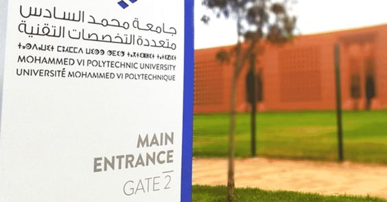 UM6P : Africa Business School lance un MBA en ligne UM6P : Africa Business School lance un MBA en ligne