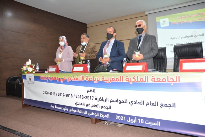 Handisport / Assemblée Générale Ordinaire de la FRMSPSH : M. Hamid El Aouni réélu président Handisport / Assemblée Générale Ordinaire de la FRMSPSH : M. Hamid El Aouni réélu président