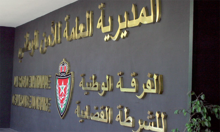 La DGSN sanctionne 38 fonctionnaires de police pour fraude La DGSN sanctionne 38 fonctionnaires de police pour fraude