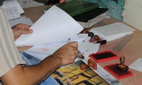 Réforme administrative: Lancement du Portail national des procédures et des formalités administratives Réforme administrative: Lancement du Portail national des procédures et des formalités administratives