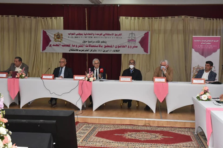 Groupe istiqlalien : Une journée d’étude concernant le projet de loi sur les usages légaux du cannabis Groupe istiqlalien : Une journée d’étude concernant le projet de loi sur les usages légaux du cannabis