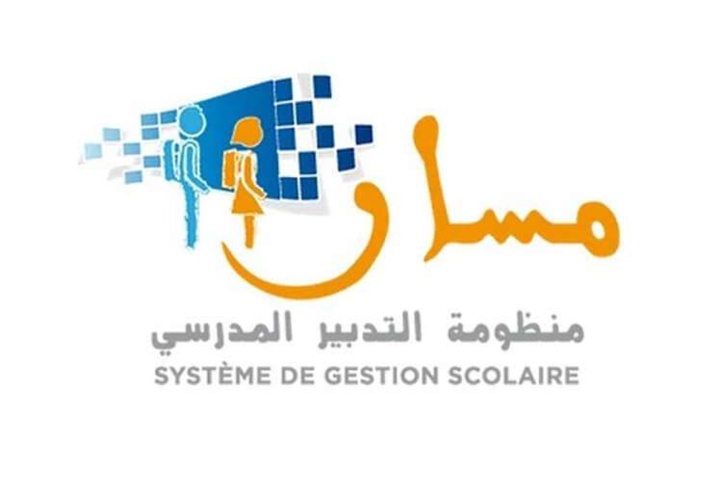 Bacheliers marocains : Ce guide vous concerne Bacheliers marocains : Ce guide vous concerne