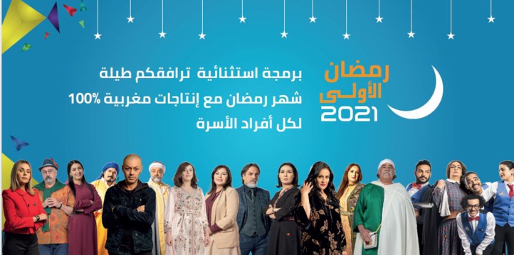 Ramadan 2021 : la SNRT gagne la course de l’audience