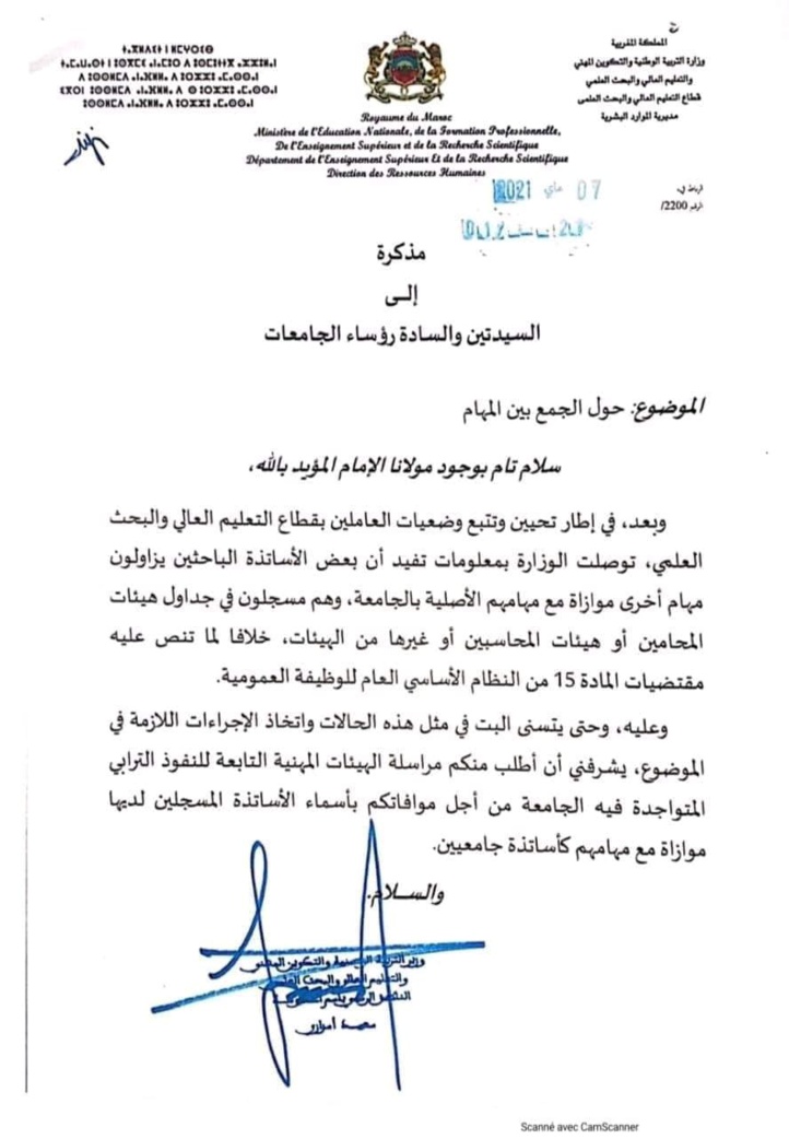 Le cumul d'activités des professeurs universitaires sous la loupe d’Amzazi Le cumul d'activités des professeurs universitaires sous la loupe d’Amzazi