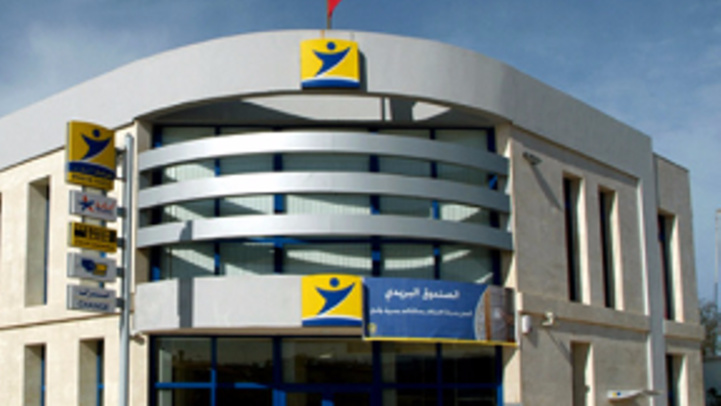 Barid Al-Maghrib émet un timbre-poste à l’occasion de la Journée mondiale de la sécurité et de la santé au travail Barid Al-Maghrib émet un timbre-poste à l’occasion de la Journée mondiale de la sécurité et de la santé au travail