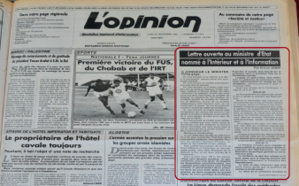 «Chkoun Nta ? » / Lettre ouverte de Khalid Jamaï au Ministre d’Etat nommé à l’Intérieur et à l’Information «Chkoun Nta ? » / Lettre ouverte de Khalid Jamaï au Ministre d’Etat nommé à l’Intérieur et à l’Information