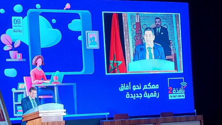 Nafida 2 : Un programme pour la promotion de l’usage des NTIC Nafida 2 : Un programme pour la promotion de l’usage des NTIC