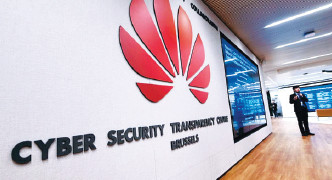 Huawei / cyber sécurité: Ouverture, en Chine, du plus grand centre de transparence