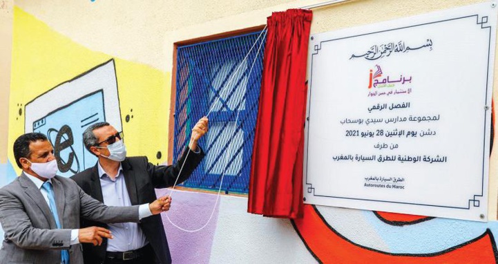 Autoroutes du Maroc (ADM) : Création de classes numériques dans des écoles limitrophes Autoroutes du Maroc (ADM) : Création de classes numériques dans des écoles limitrophes