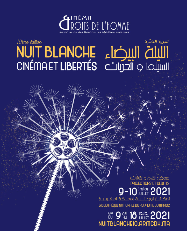 Rabat : Coup d’envoi de la « Nuit blanche du cinéma » Rabat : Coup d’envoi de la « Nuit blanche du cinéma »