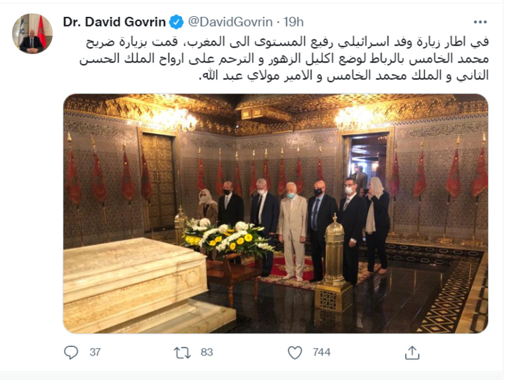 Une délégation israélienne visite le Mausolée Mohammed V