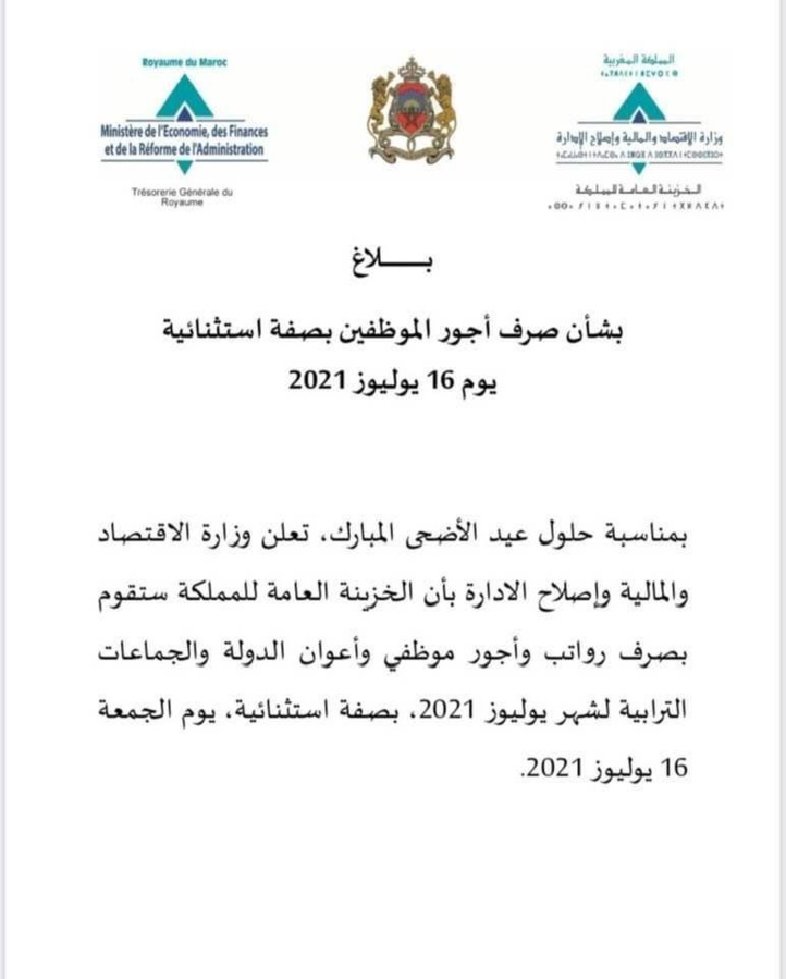 Aïd Al-Adha: Règlement anticipé des salaires des fonctionnaires le 16 juillet