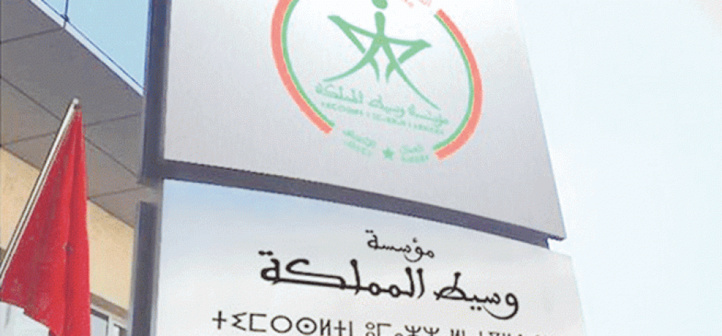 Institution du Médiateur/CNDP : Lancement d’une consultation sur l’utilisation des plateformes commerciales internationales Institution du Médiateur/CNDP : Lancement d’une consultation sur l’utilisation des plateformes commerciales internationales