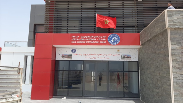 Inauguration de l'Ecole Supérieure de Technologie de Dakhla
