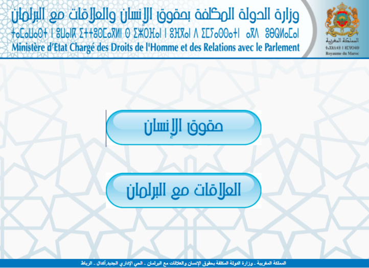 Le ministère d'Etat chargé des droits de l'Homme et des relations avec le Parlement lance un nouveau portail Le ministère d'Etat chargé des droits de l'Homme et des relations avec le Parlement lance un nouveau portail
