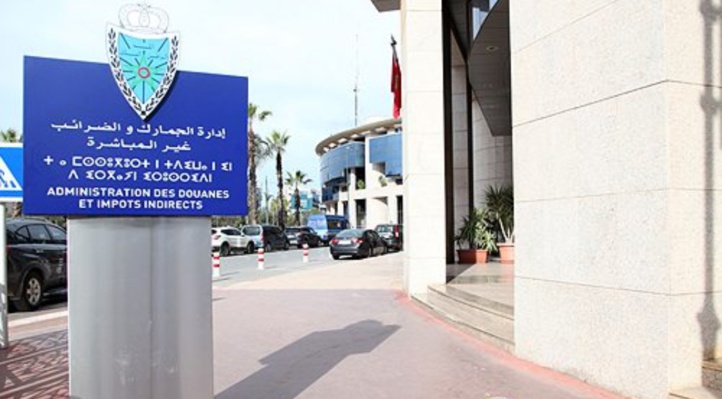 ADII: Sensibilisation sur la lutte contre le blanchiment de capitaux et le financement du terrorisme ADII: Sensibilisation sur la lutte contre le blanchiment de capitaux et le financement du terrorisme