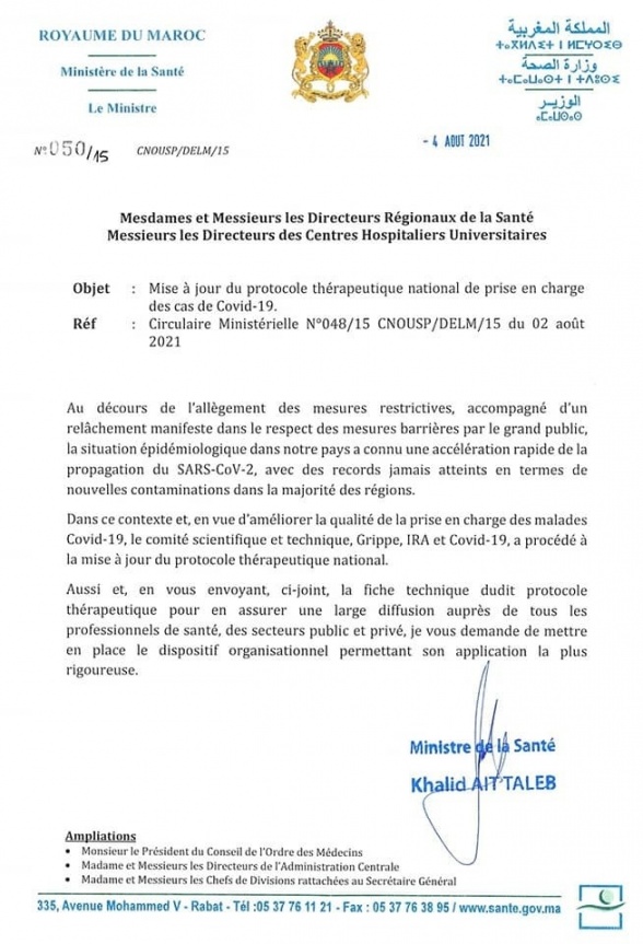 Covid-19 : Un nouveau protocole de prise en charge des malades Covid-19 : Un nouveau protocole de prise en charge des malades