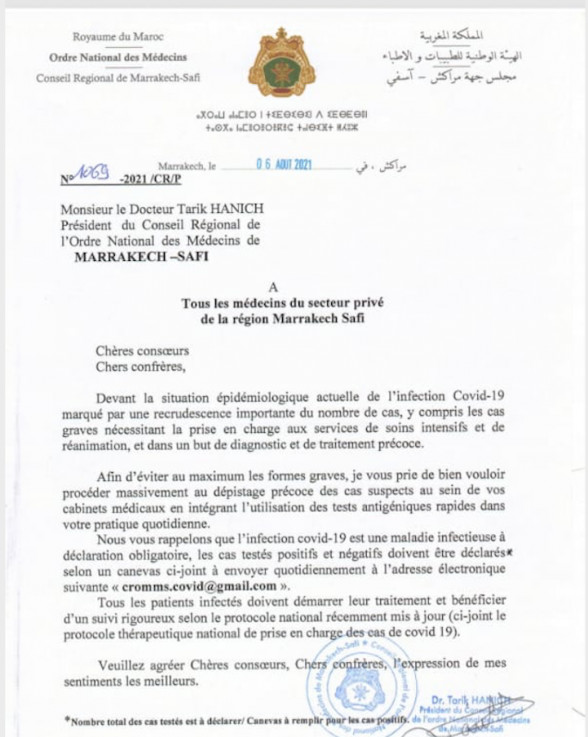 Dépistage précoce du Covid-19 : Appel aux médecins du secteur privé de la région de Marrakech Dépistage précoce du Covid-19 : Appel aux médecins du secteur privé de la région de Marrakech