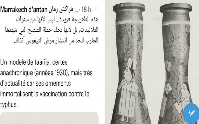 Tambourin… témoin d’une Histoire vraisemblablement antique Tambourin… témoin d’une Histoire vraisemblablement antique