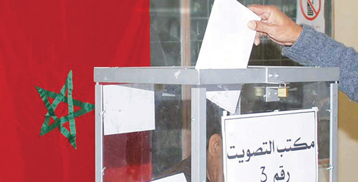 Elections/Conseils régionaux : 1.123 listes de candidatures présentées (ministre de l'Intérieur) Elections/Conseils régionaux : 1.123 listes de candidatures présentées (ministre de l'Intérieur)