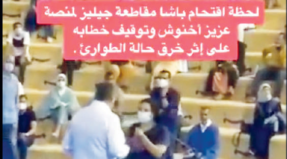 La pacha qui a osé stopper Akhennouch La pacha qui a osé stopper Akhennouch
