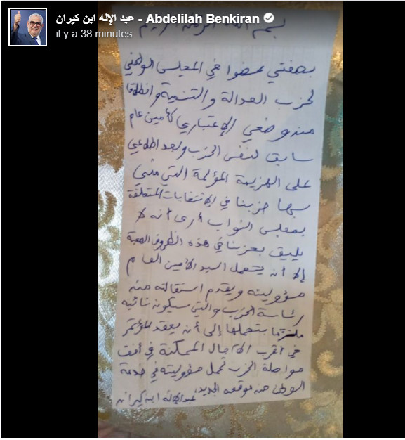 Après la lourde défaite du PJD, Benkirane appelle El Othmani à démissionner Après la lourde défaite du PJD, Benkirane appelle El Othmani à démissionner