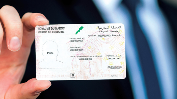 NARSA - Barid Al-Maghrib : Partenariat pour recevoir les dossiers de permis de conduire à Casablanca NARSA - Barid Al-Maghrib : Partenariat pour recevoir les dossiers de permis de conduire à Casablanca