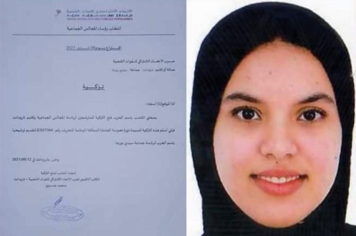 La plus jeune présidente de commune a 19 ans ! La plus jeune présidente de commune a 19 ans !