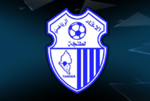 Football / IRT : En attendant l’élection d’un nouveau président, une commission provisoire pour combler le vide Football / IRT : En attendant l’élection d’un nouveau président, une commission provisoire pour combler le vide