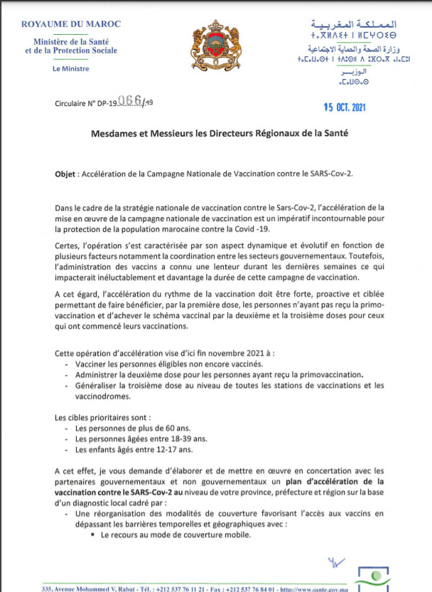 Khalid Ait Taleb élabore un nouveau plan pour accélérer la campagne de vaccination Khalid Ait Taleb élabore un nouveau plan pour accélérer la campagne de vaccination