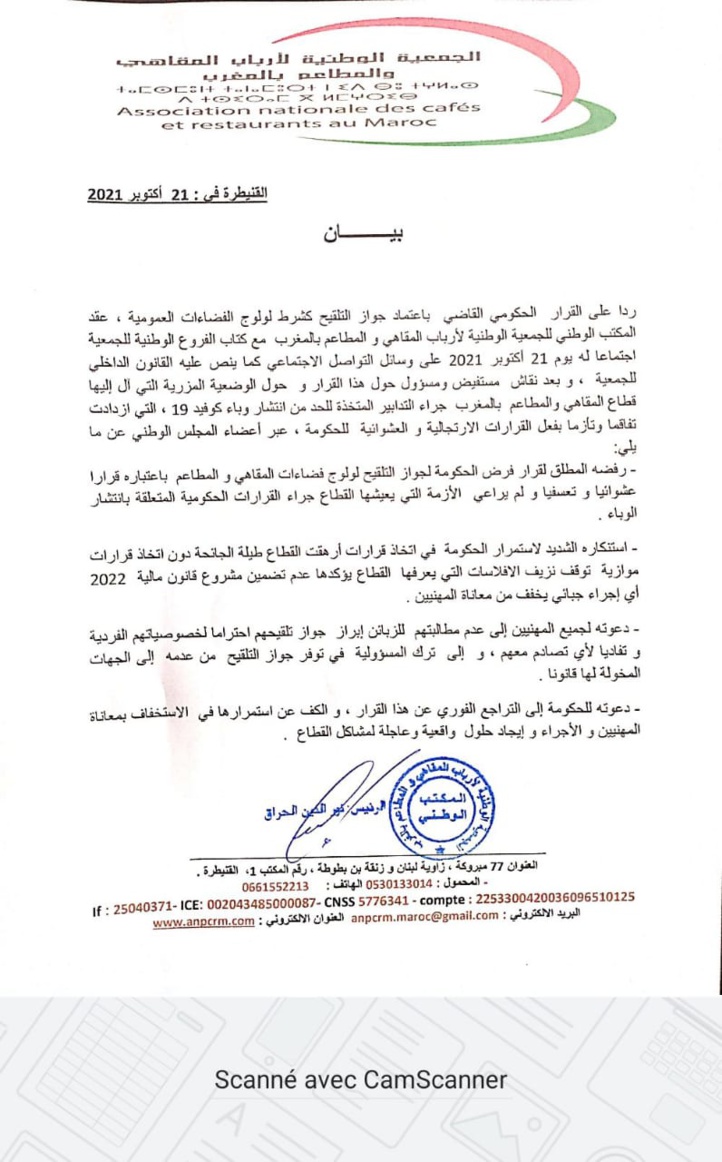 Pass vaccinal : Les propriétaires des cafés refusent d'opposer leurs employés à la clientèle Pass vaccinal : Les propriétaires des cafés refusent d'opposer leurs employés à la clientèle