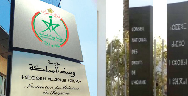 Dakhla / Droits de l’Homme : Le CNDH et le Médiateur du Royaume travaillent de concert Dakhla / Droits de l’Homme : Le CNDH et le Médiateur du Royaume travaillent de concert