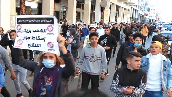 Rabat : Deuxième semaine de mobilisation contre le pass vaccinal Rabat : Deuxième semaine de mobilisation contre le pass vaccinal