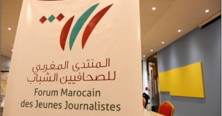  "Forum Marocain des Jeunes Journalistes" : Le secteur des médias au Maroc, les défis et les points d’entrée pour la réforme